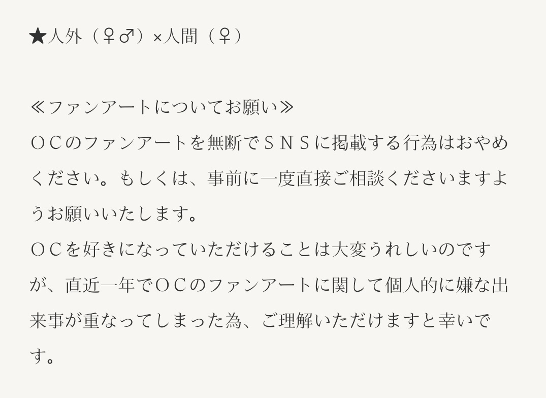 オバケノ tweet media