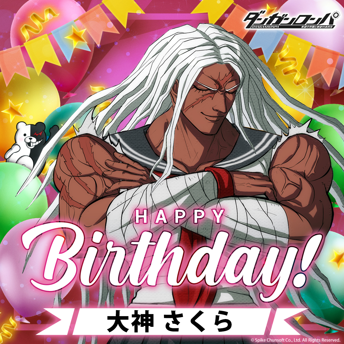 ãã³ã¬ã³ãã³ãå
¬åŒ (@dangan_official) on Twitter photo 9æ13æ¥ã¯å€§ç¥ãããã®ãèªçæ¥ã§ãð
ãŒ
è¶
髿 ¡çŽã®æ Œéå®¶ã
æŠéå®¶ã®ç¶ã®åœ±é¿ã§ã幌ãé ããããããæŠéãçµéšããŠããå°äžæåŒ·ã®å¥³åã
ä¹³æ¯è»ã«ä¹ããããåã«æŠããå§ãããšããäŒèª¬ãæã€ã
CVïŒ #ããã
ãŒ
ããã§ãšãããããŸãâŒïž
#ãã³ã¬ã³ãã³ã #倧ç¥ãããçèªç¥2025 9æ13æ¥ã¯å€§ç¥ãããã®ãèªçæ¥ã§ãð
ãŒ
è¶
髿 ¡çŽã®æ Œéå®¶ã
æŠéå®¶ã®ç¶ã®åœ±é¿ã§ã幌ãé ããããããæŠéãçµéšããŠããå°äžæåŒ·ã®å¥³åã
ä¹³æ¯è»ã«ä¹ããããåã«æŠããå§ãããšããäŒèª¬ãæã€ã
CVïŒ #ããã
ãŒ
ããã§ãšãããããŸãâŒïž
#ãã³ã¬ã³ãã³ã #倧ç¥ãããçèªç¥2025