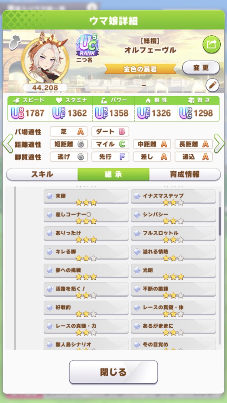 プロフご確認ください☺︎chobo☺︎ 様 ご購入予定品 か ふ か🌙⋆͛ on X: 