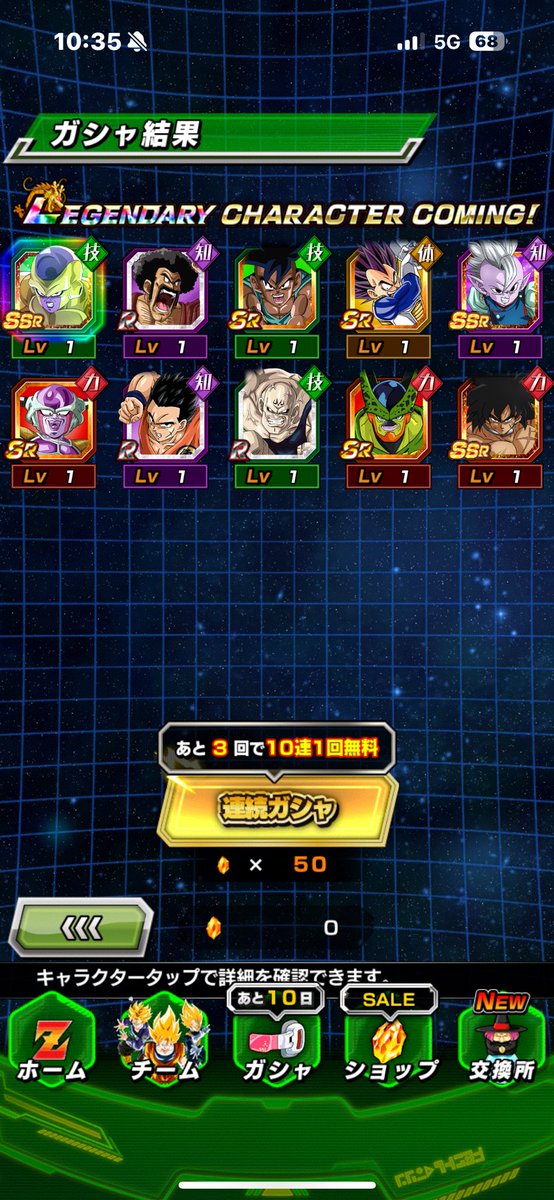 30連で3体は神引きすぎるw