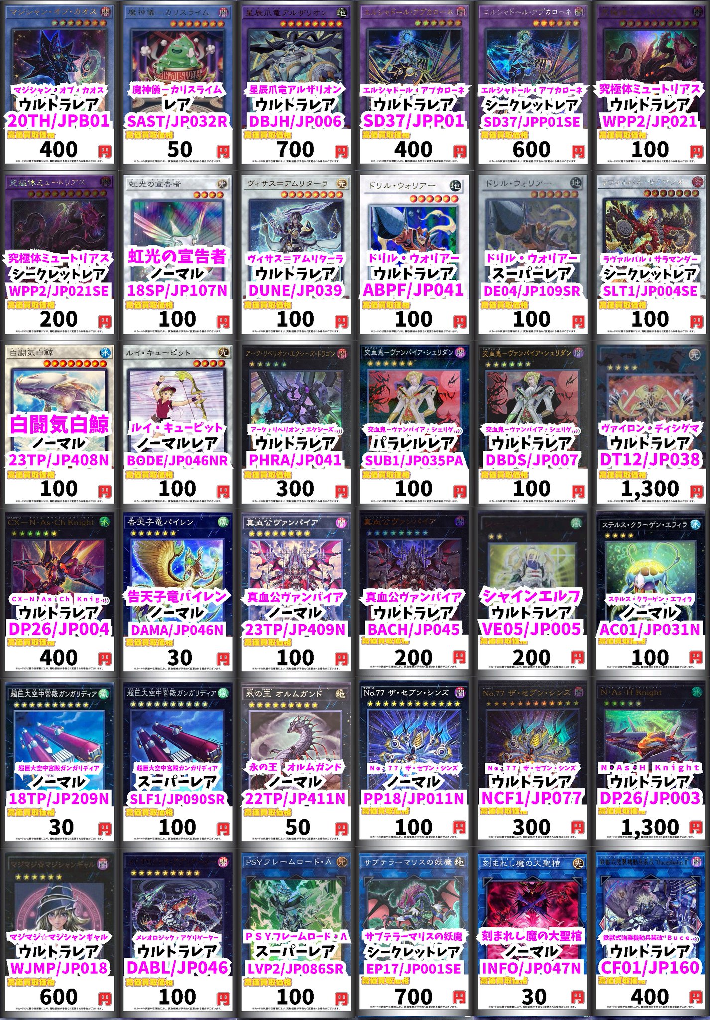カードボックスヨコハマ本店 on X: 