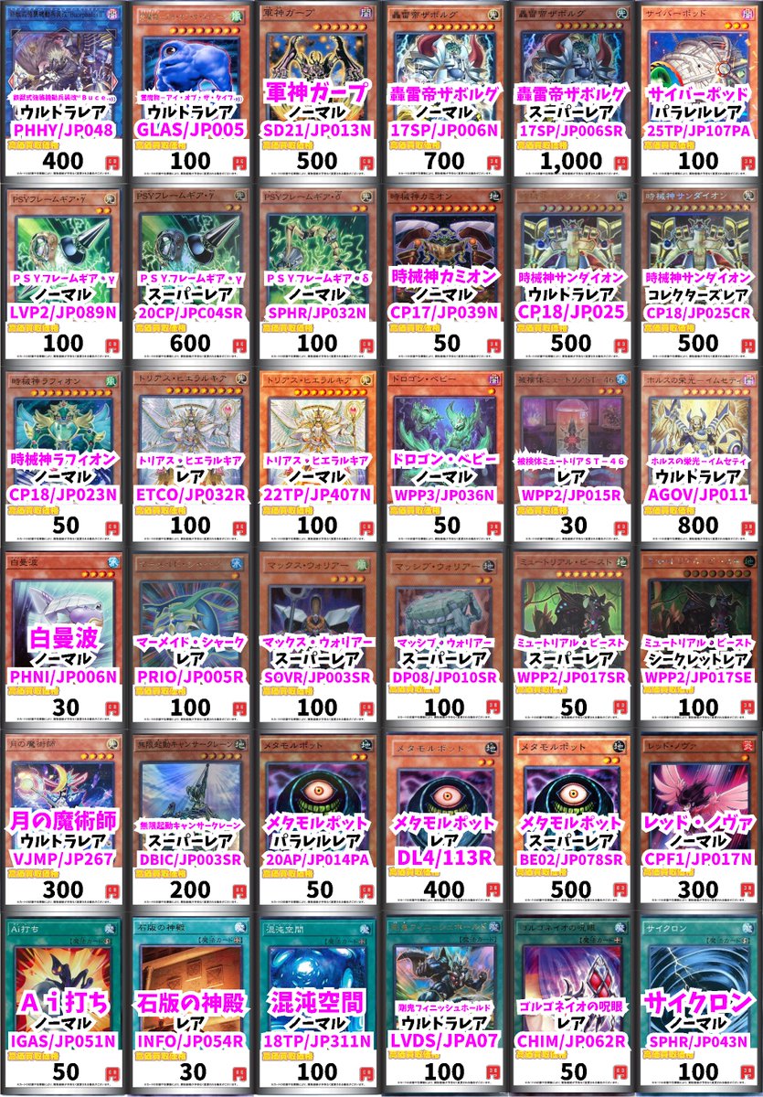 遊戯王まとめ売り 遊戯王 25th BOX 新品 未開封 遊戯王OCG買取『QUARTER CENTURY