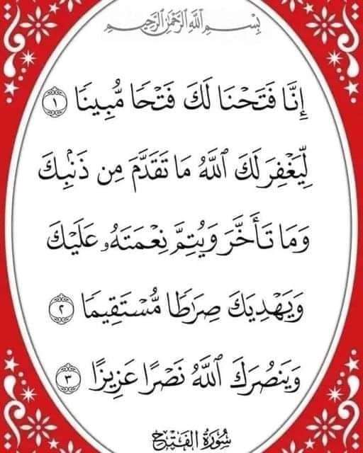 ذكر الله ورضاه (@6741hbhn) on Twitter photo 