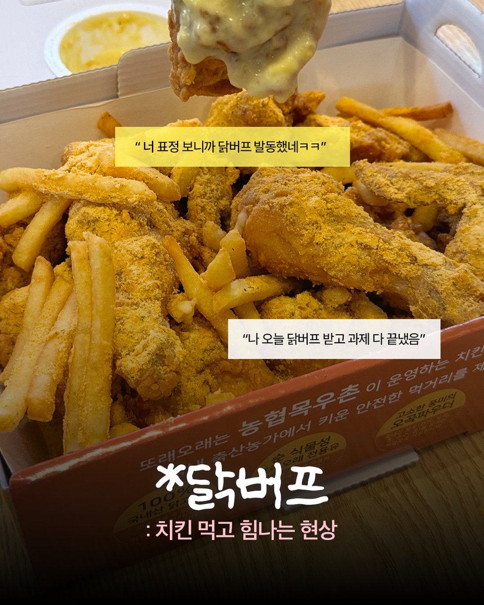 toreore9292's tweet photo. [또래오래 RT 이벤트]
치킨 없이 못 사는 사람 주목.
또래오래가 치킨 덕후 전용 신조어를 만들었습니다😵
어떤 신조어가 가장 마음에 드시나요~?
🎁 알티해주신 분들 중 추첨을 통해 선물 드려요 🎁

#RT이벤트 #RT #이벤트
[기간]
- 8/29(금)~9/4(목) 
- 당첨자 발표: 9/5(금)

[상품]
- 또래오래 앱 쿠폰 2만원 (3명)
- 스타벅스 아메리카노 (5명)

[참여 방법]
- 게시물 RT+ @toreore9292 팔로우🤍