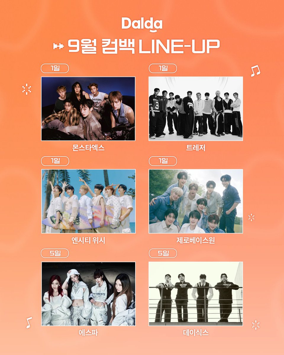 달다 | dalda tweet media
