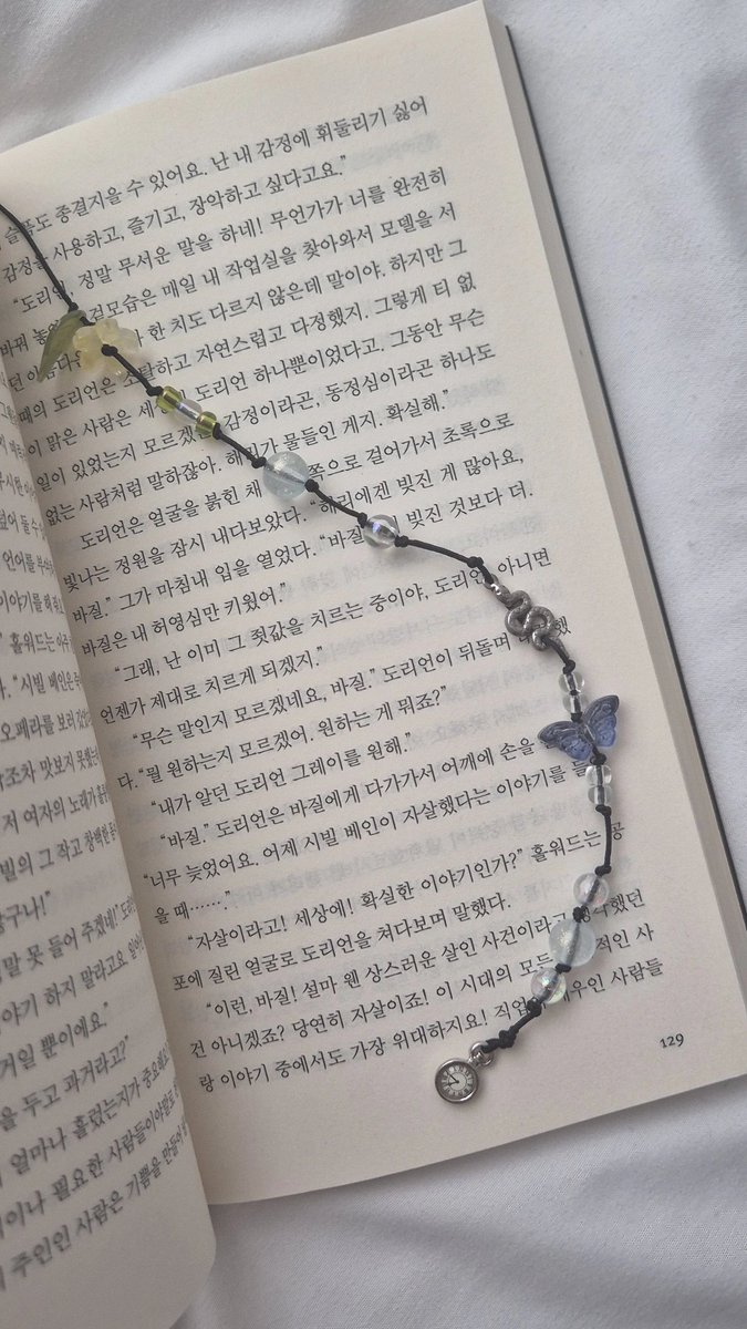 비숫티🥃19밤➡️빛결❄️ tweet media