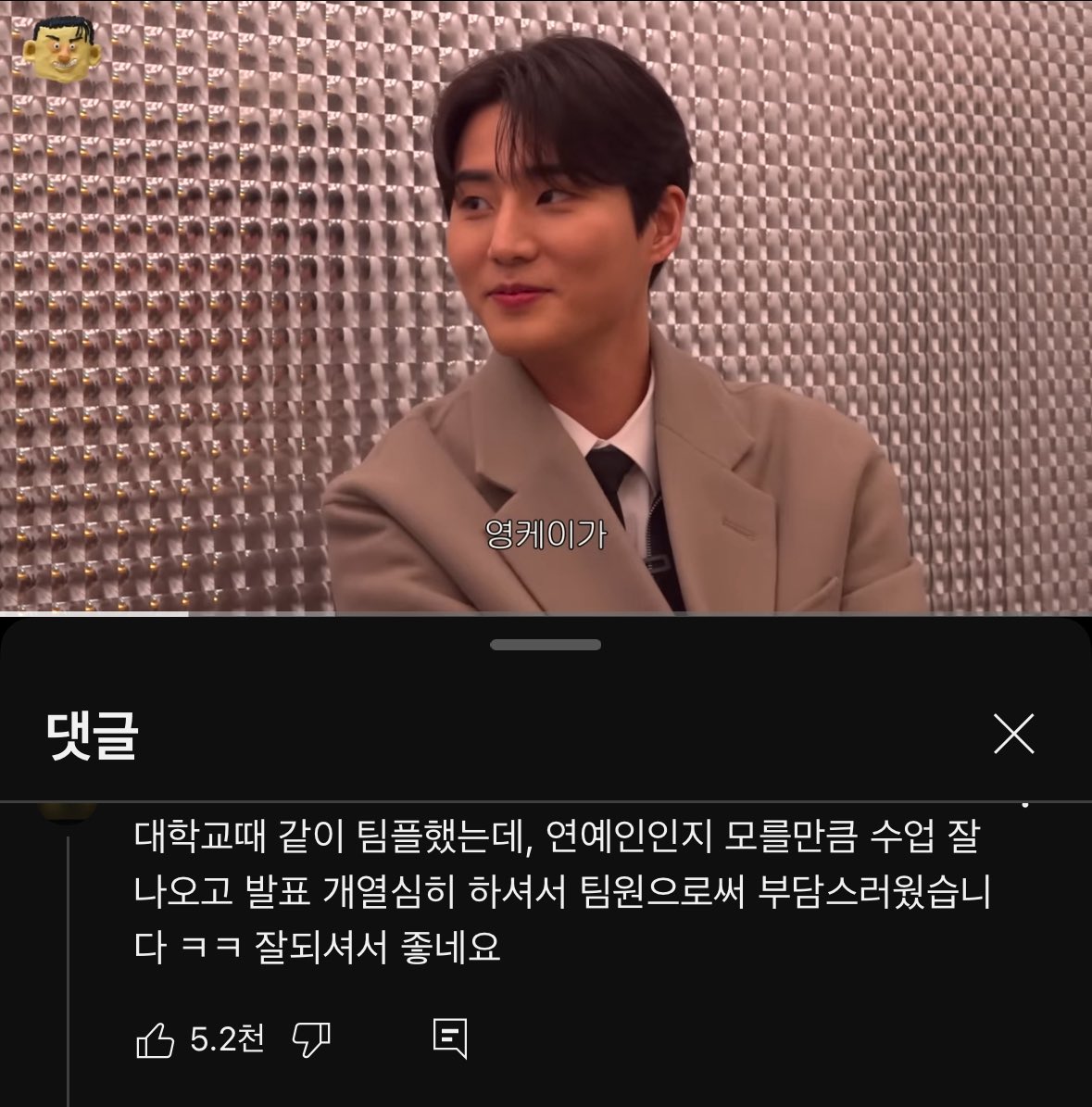 부담스러웟대 
개웃겨ㅋㅋㅋㅋㅋㅋㅋㅋㅋㅋㅋㅋ