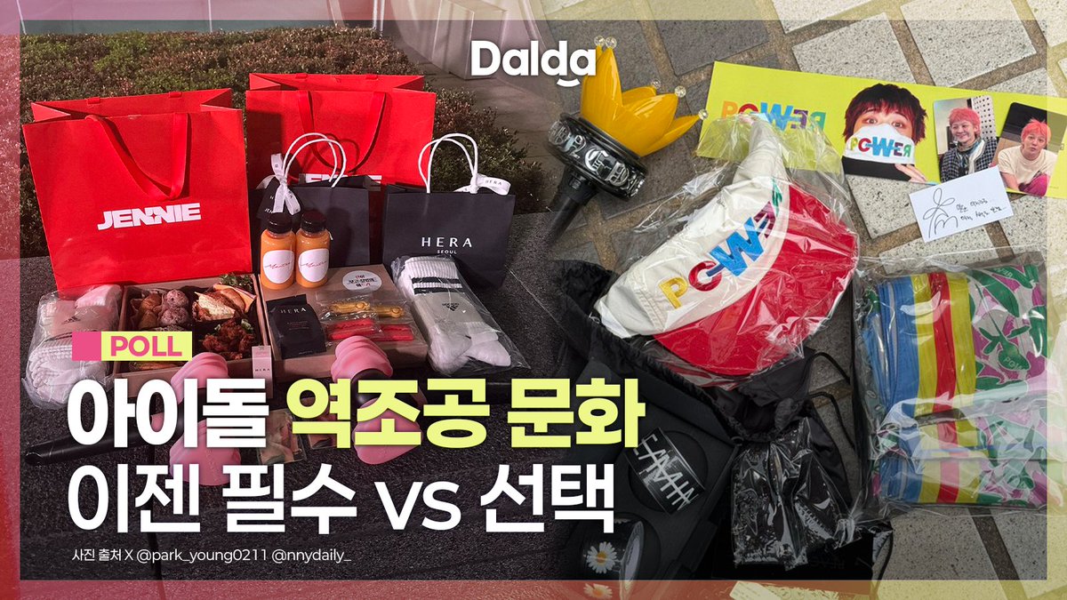 달다 | dalda tweet media