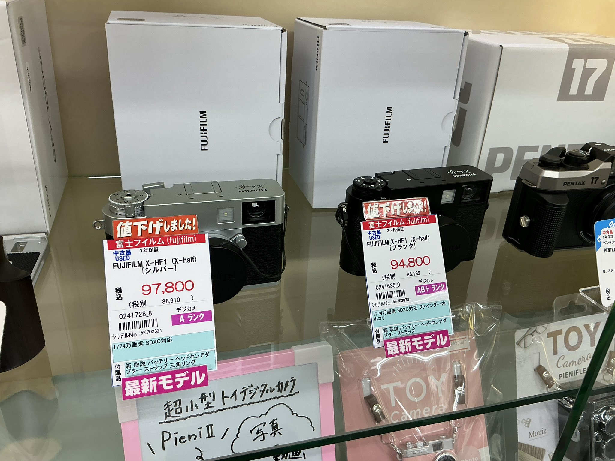トップカメラ中古【新アカウント】 on X: 