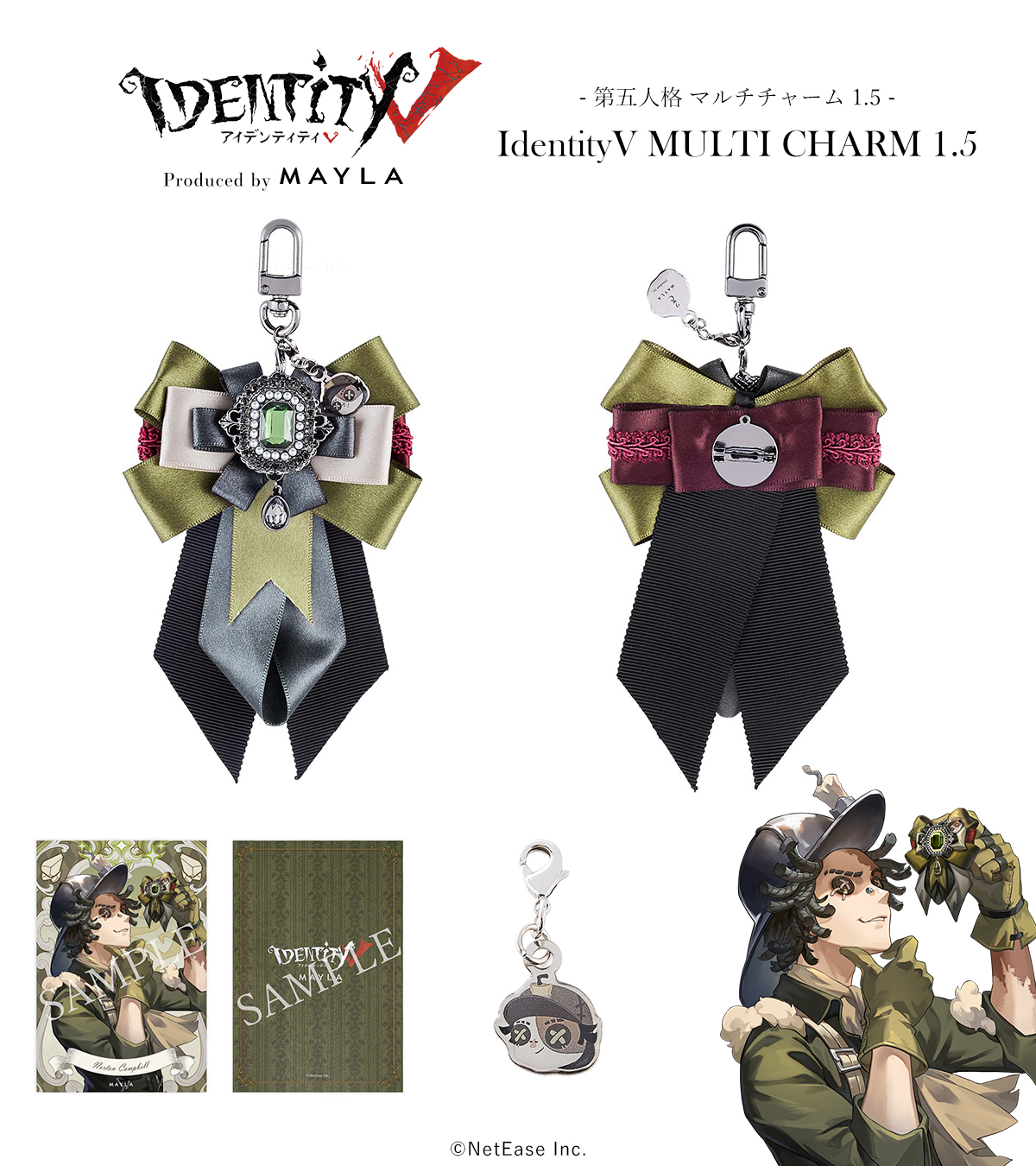 IdentityV 第5人格 メタルブックマーカー MAYLA on X: 