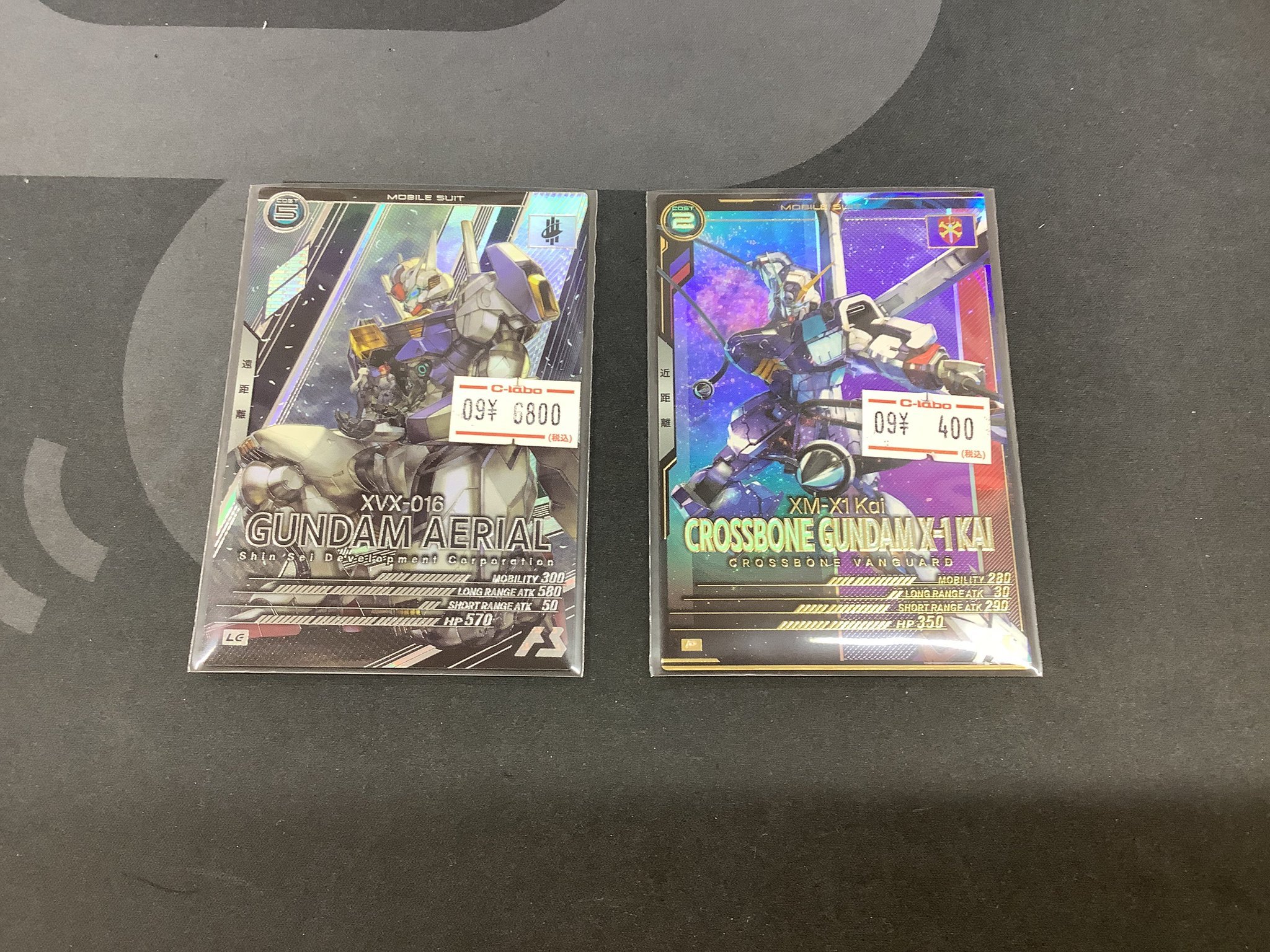 アーセナルベース LE ガンダム・エアリアル アーセナルベースLE