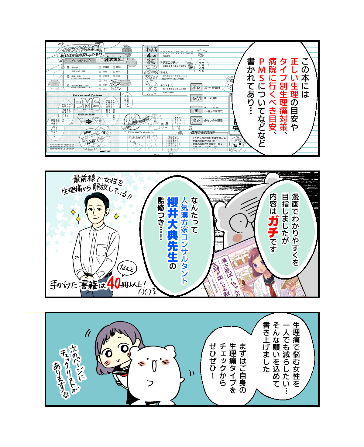 【ことりページ①】 ことりページ ことり🐤新刊発売中 (@mamakyoja) / X