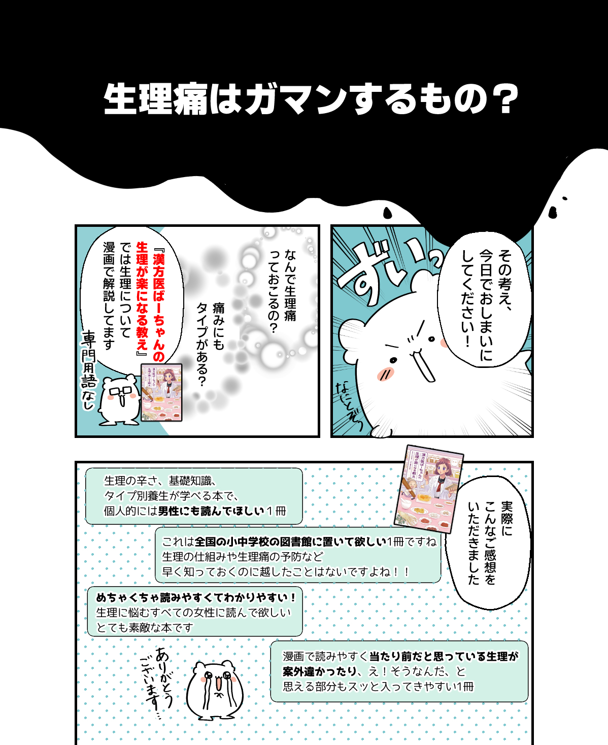 ことり🐤新刊発売中 on X: 