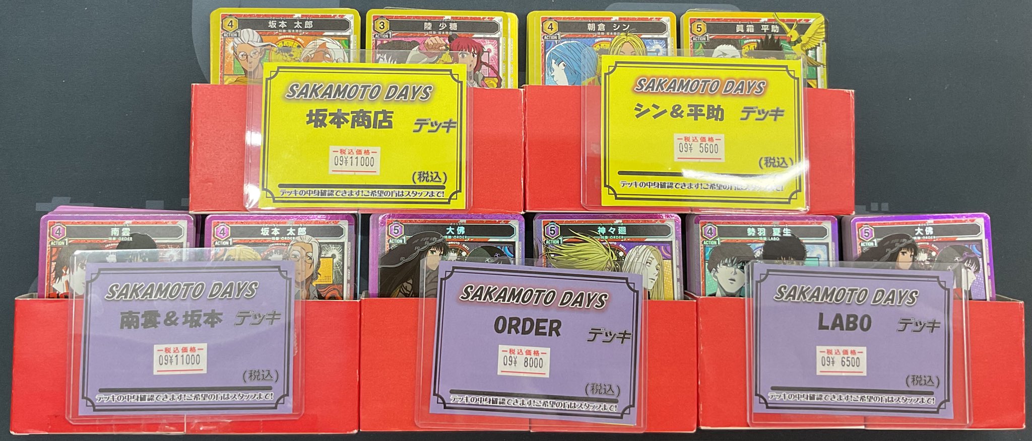 ⬜️カード紹介⬜️ ゲーム・おもちゃ・グッズ ユニオンアリーナ 紫