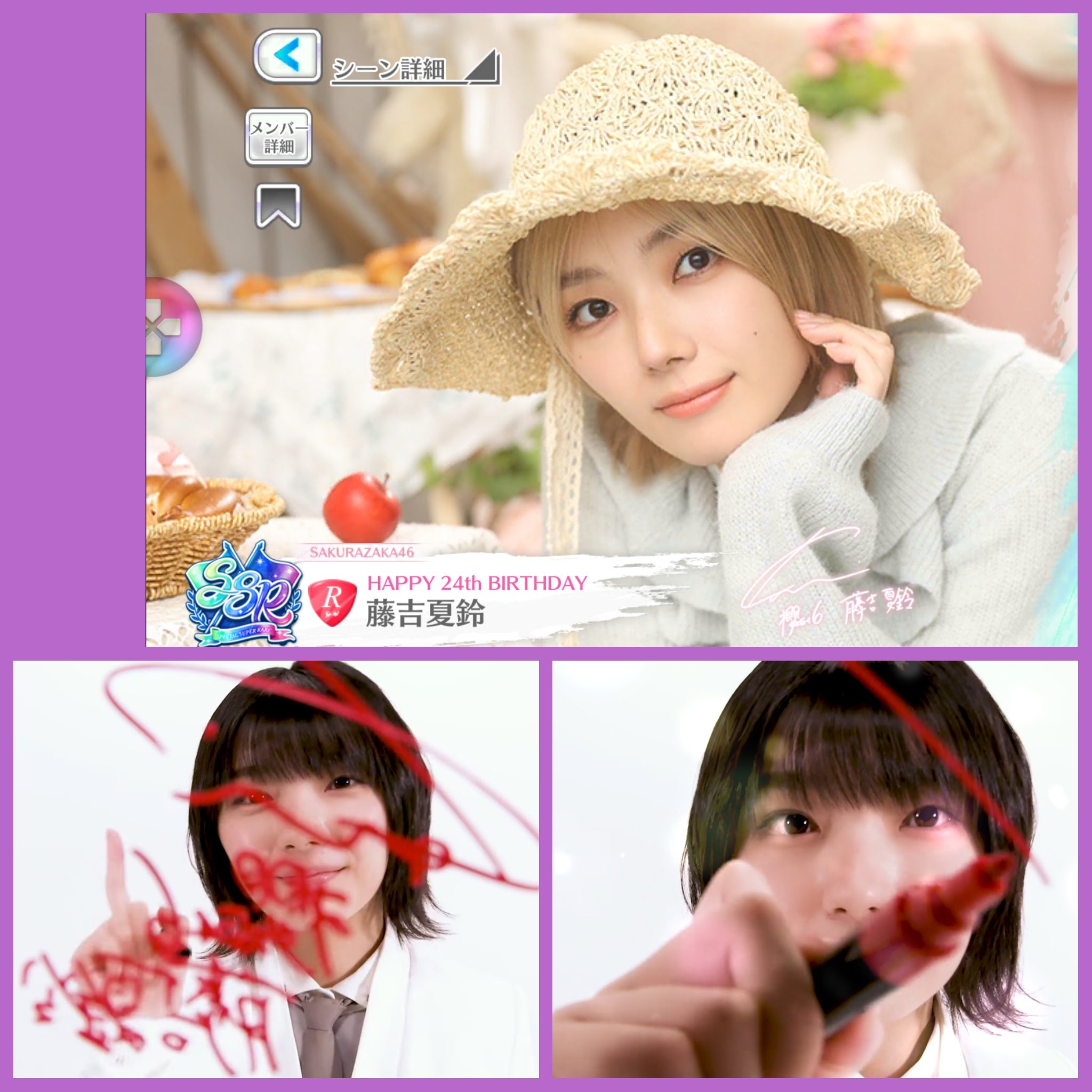 マ*ン様 櫻坂46 藤吉夏鈴 ユニエア チケットホルダー 直筆サイン マ*ン様 櫻坂46 藤吉夏鈴 ユニエア チケットホルダー 直筆サイン