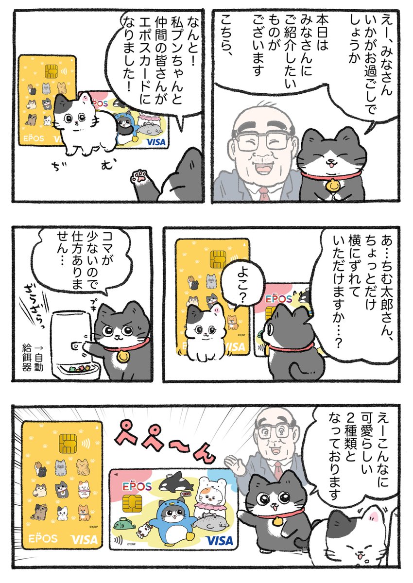 ねこさん専用イマジナシオン 主图5.jpg
