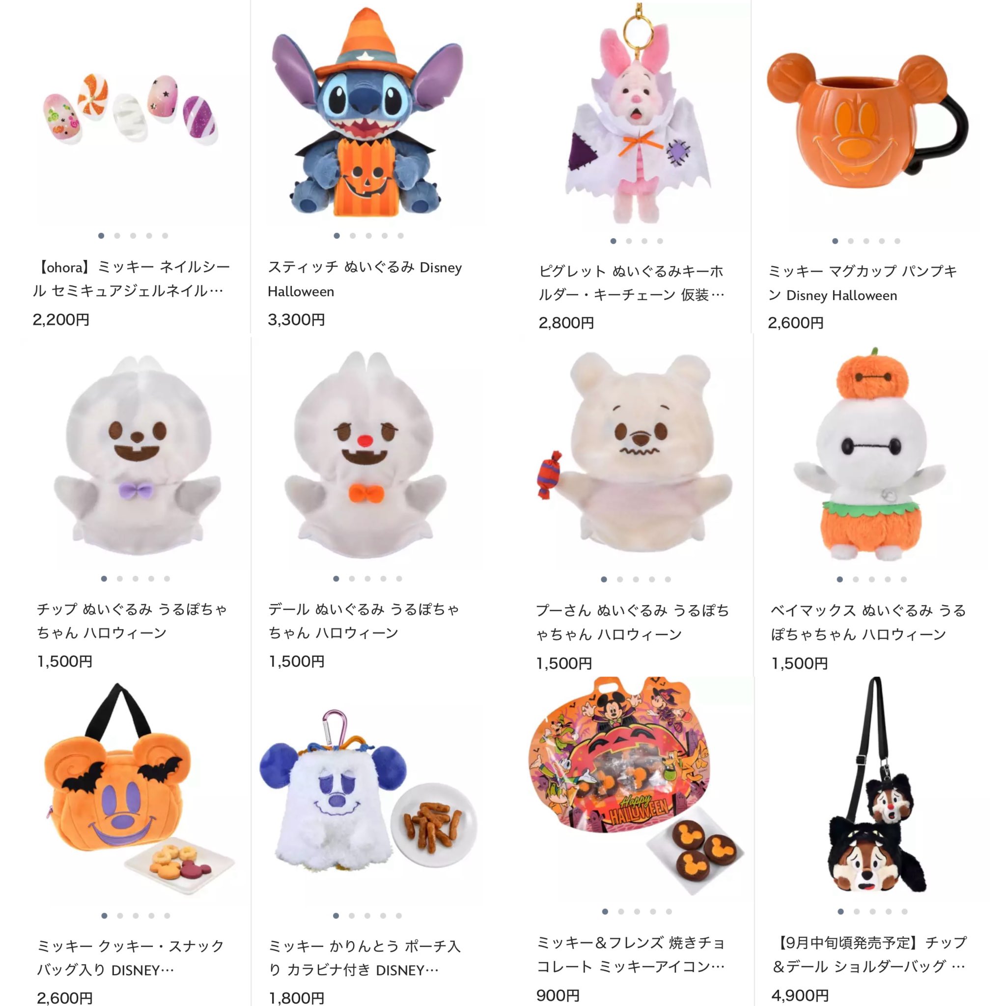 ゆい (@soraaoiii) / X