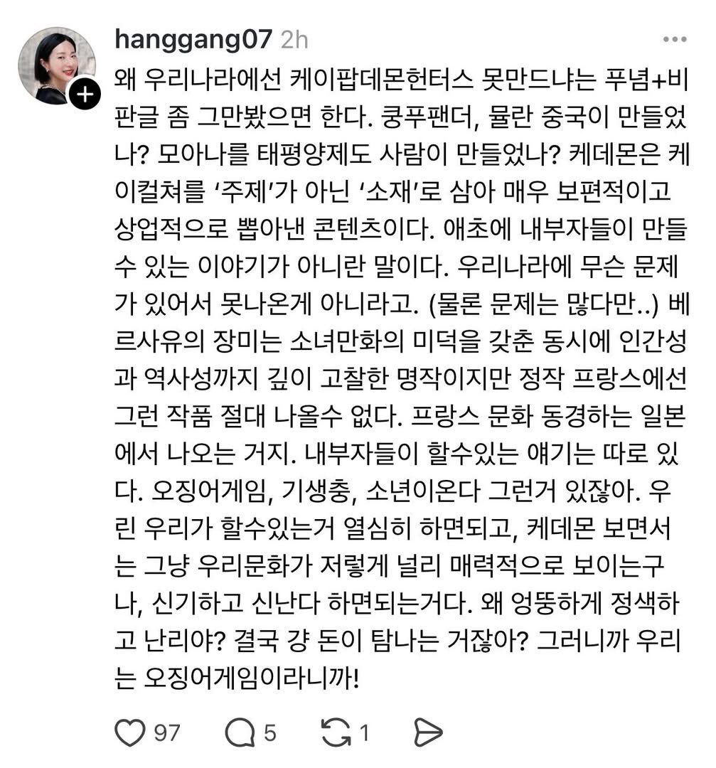 pUsAnCetralDong's tweet image. 