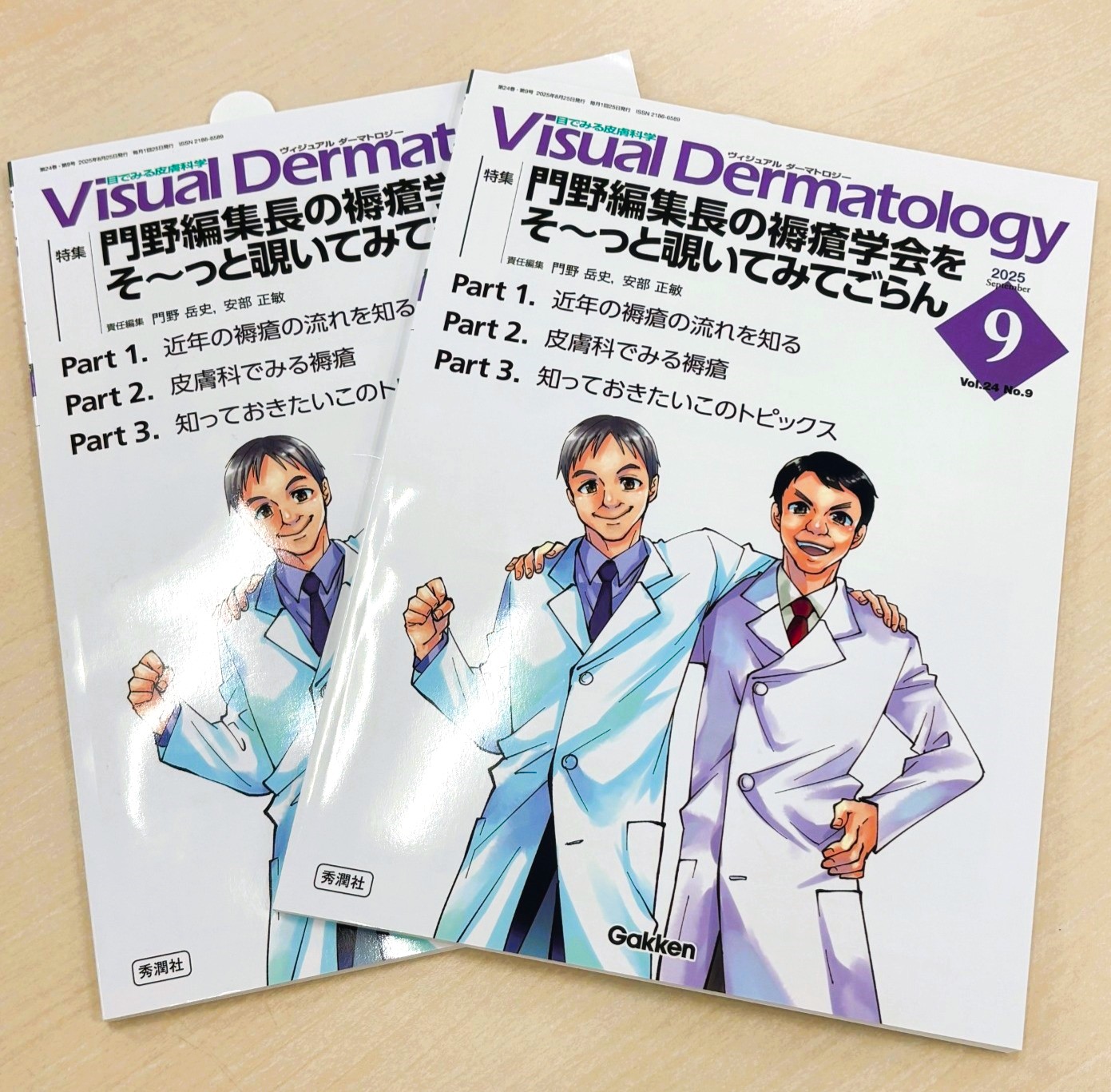 Ｍｅｄｉｃａｌ　Ａｌｌｉａｎｃｅ 地域包括ケア時代の医療者におくる ｖｏｌ．１　ｎｏ．４（１０　２/学研メディカル秀潤社（大型本） Amazon.co.jp: 地域包括ケア時代の地域に根ざした医療の創り方 : 本