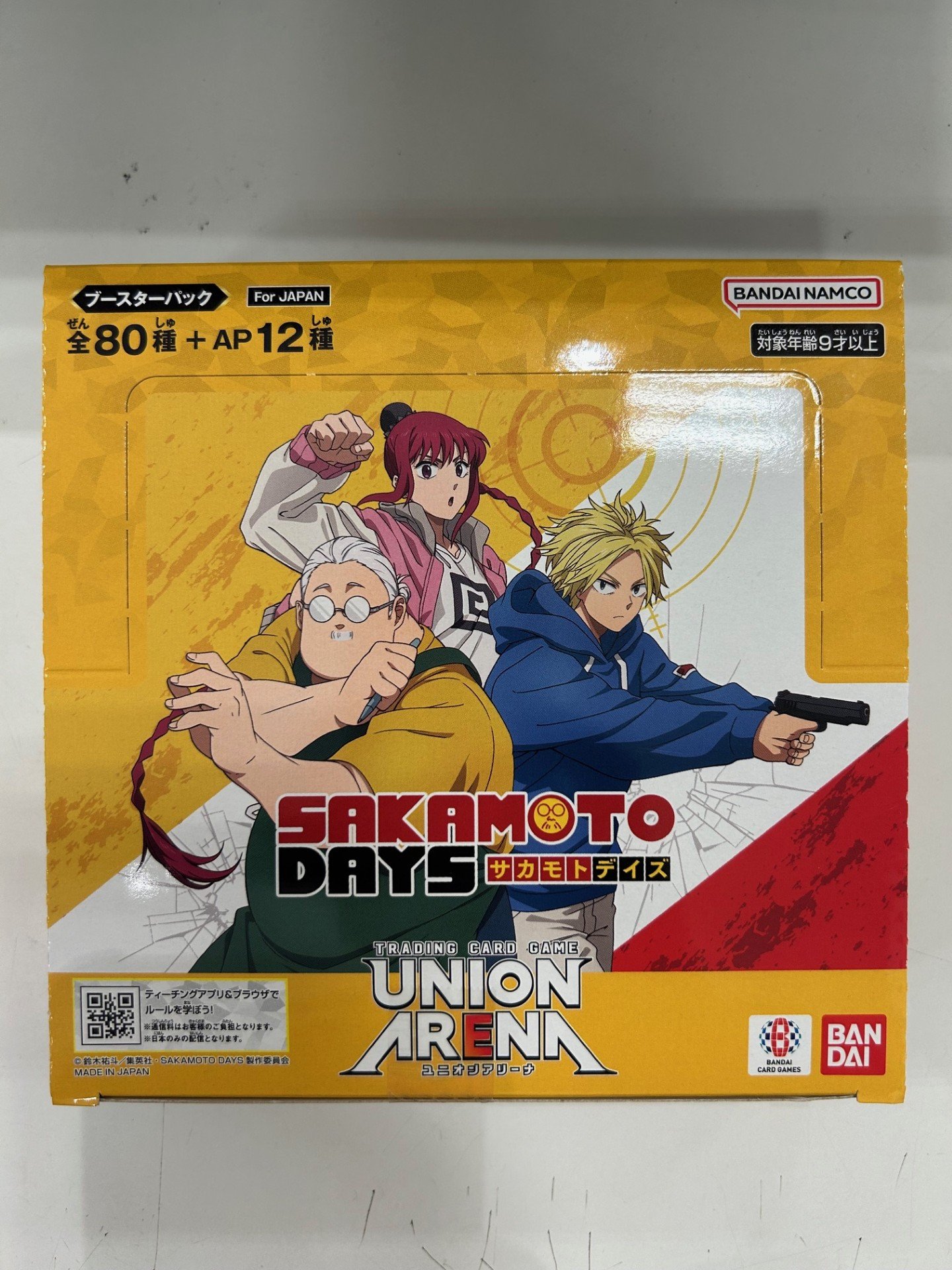 HMVららぽーと柏の葉 on X: 