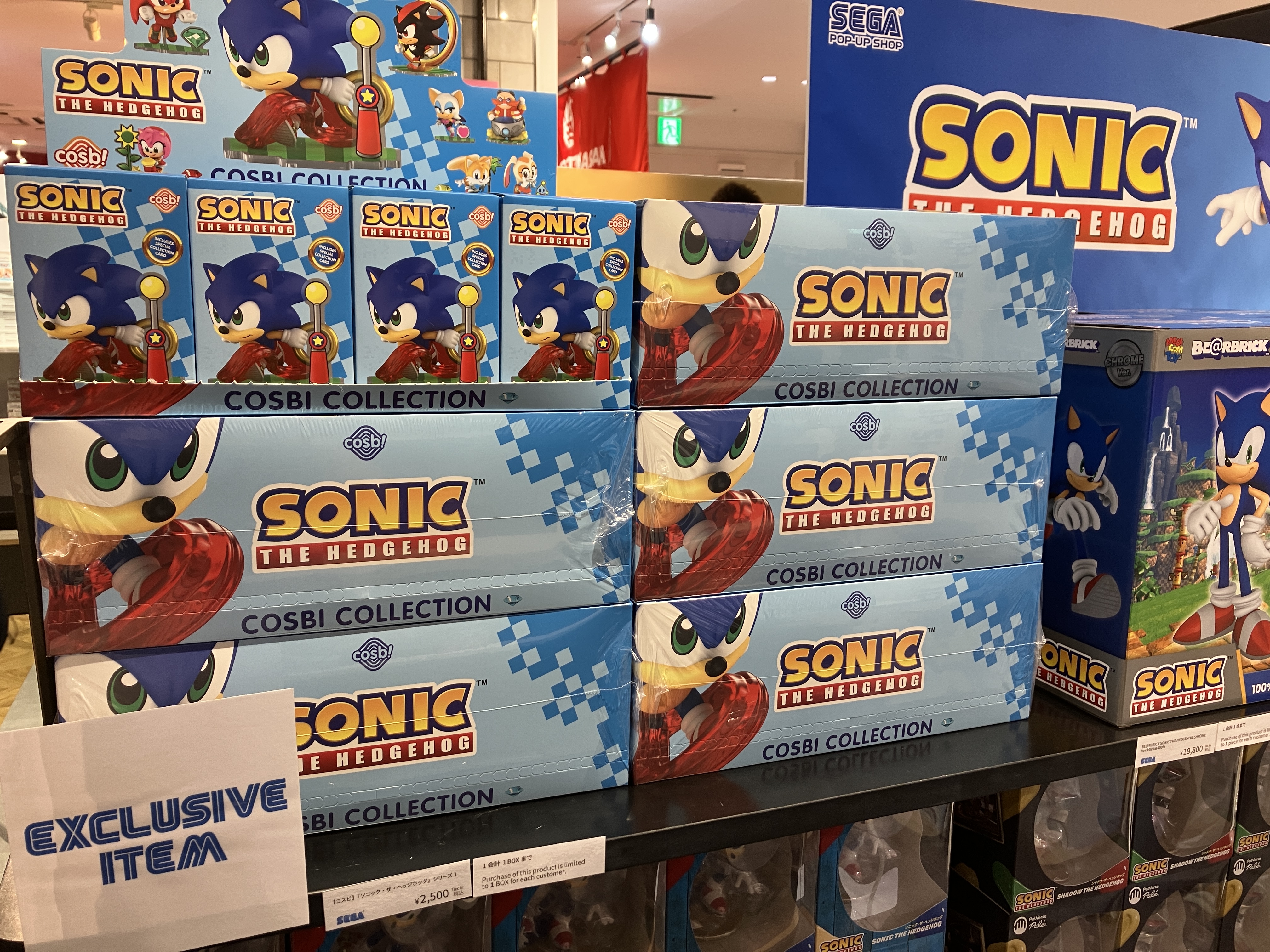 SEGA - にっこ ソニック・ザ・ヘッジホッグ【公式】 on X: 