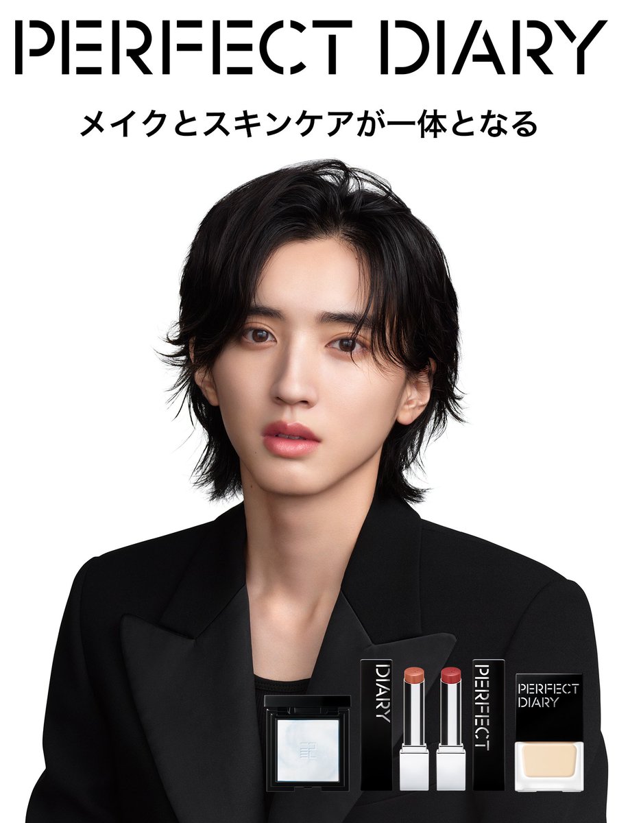 道枝駿佑 5点セット 道枝駿佑💓応援アカウント (@Mitchy_info) / X