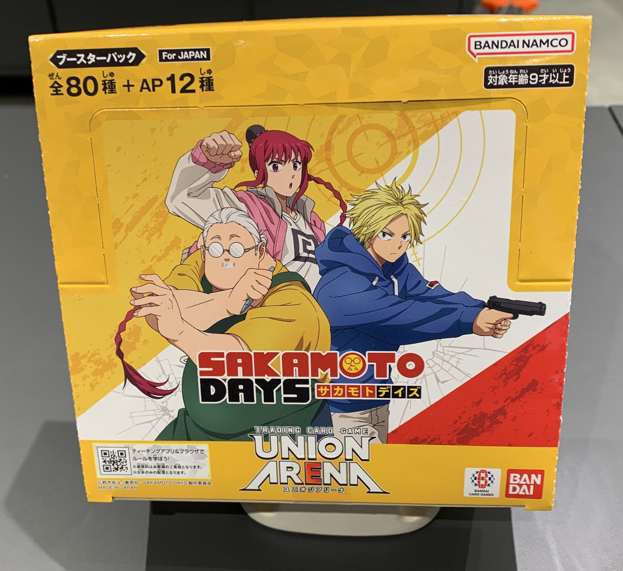 TSUTAYA Trading Card府中駅前 on X: 