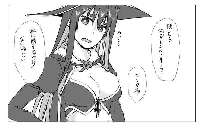 や・・・・やってみないと
わからないだろ!! 