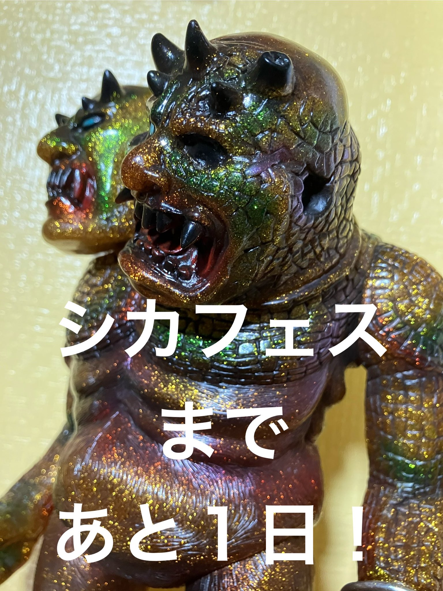 大谷工作室 くま Otani Workshop's @ota539 first solo museum exhibition titled
