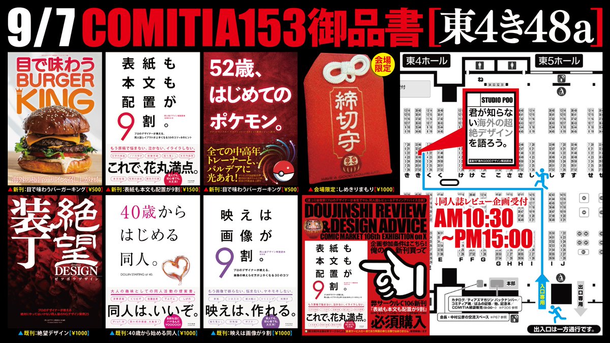 こむぎページ こむぎ (@igumoc) / X