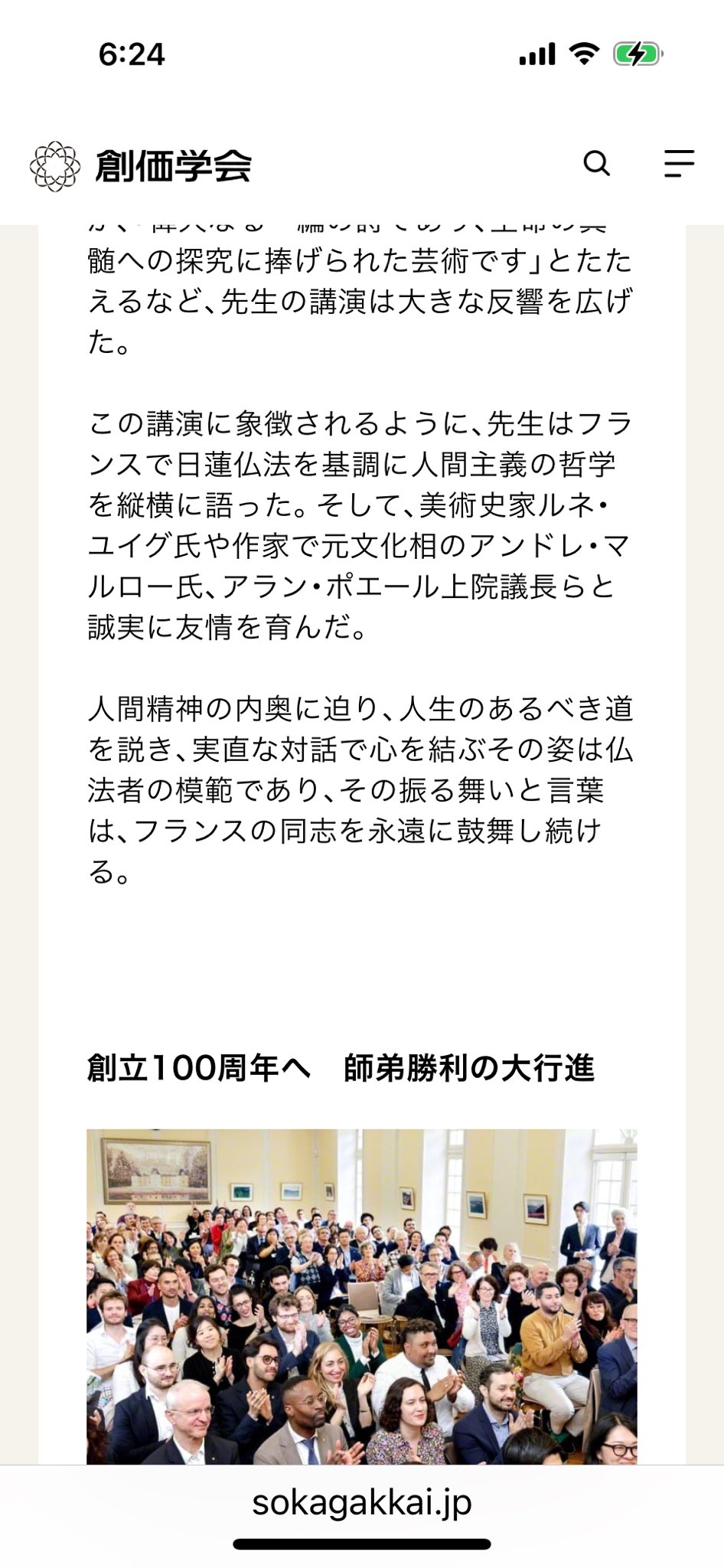 人間とは何だ 3O0A6198_33255a67-5798-4a14-