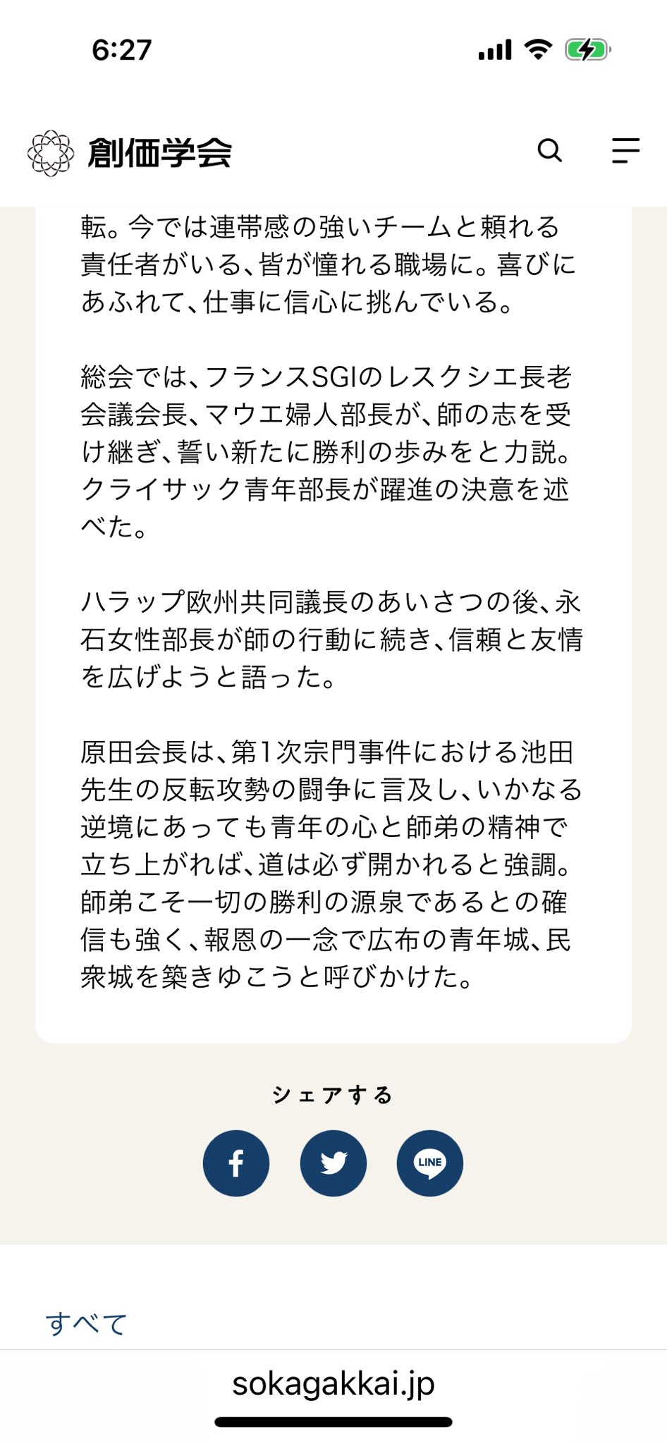 コメントいただいたkinta様にのみ発送します yama on X: 