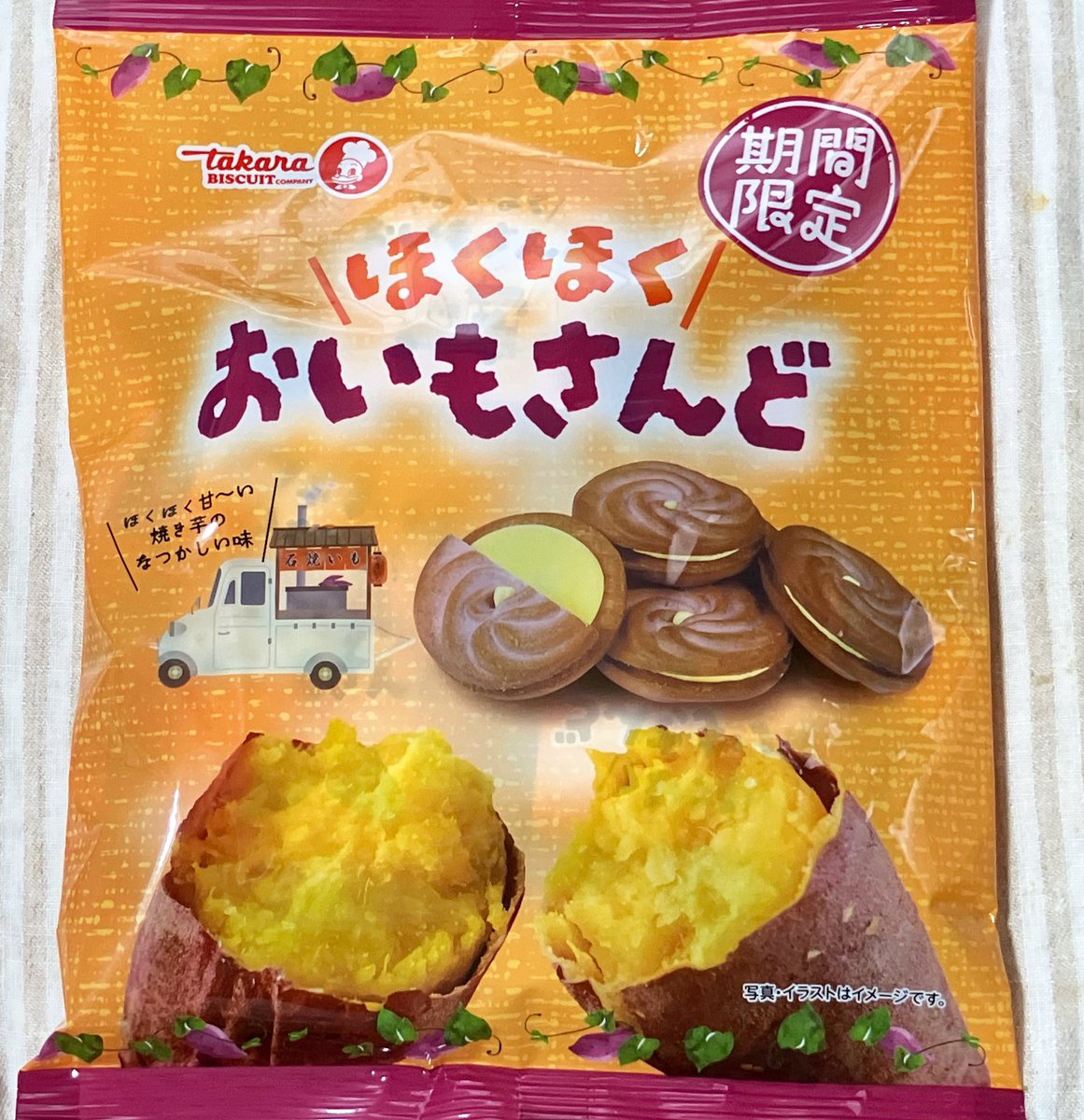 ほくほくおいものイカタコ ほくほくおいものイカタコ