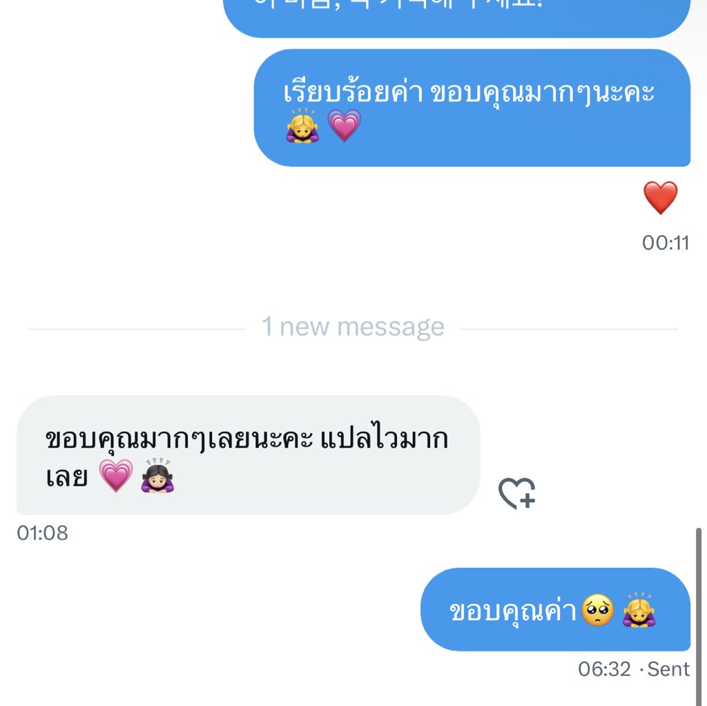 🇰🇷แปลภาษาเกาหลีด่วนตอบเร็ว
🍀โทปิค6อยู่เกาหลี
🔥แปลจดหมายแปลแฟนไซน์ทำสคริปไซน์แกะคลิป
💗ดีลbunjang ดีลบัตรคอนเกา ticketbay ล่ามศัลยกรรม ล่ามเกาหลี จองแต่งหน้า 
#แปลภาษาเกาหลี #รีวิวเกาหลี #ทุนรัฐบาลเกาหลี #สอนภาษาเกาหลี #แปลไซน์ #คอลไซน์ #ดีลเกาหลี #สคริปไซน์ #บินเกาหลี  #ดีลเกา