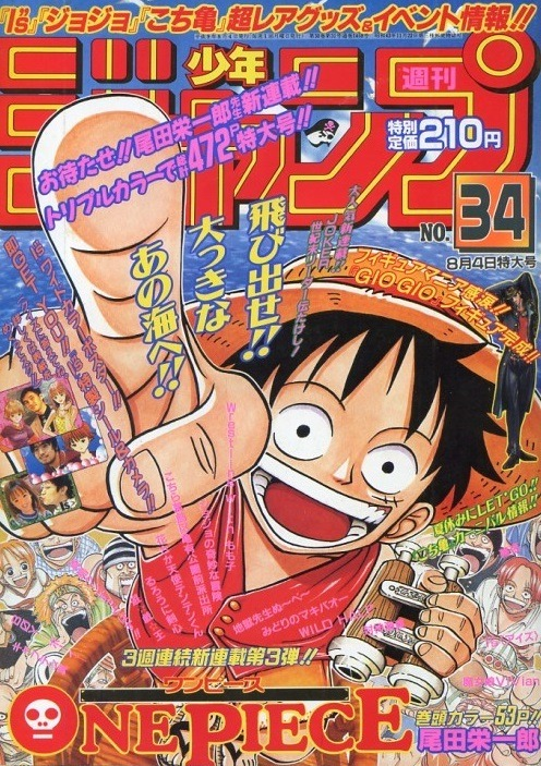 CristianoKiki12's tweet photo. One Piece  

Started: July 22nd, 1997 (Issue #34 of 1997 WSJ) 
Author: Eiichiro Oda  
Magazine: Weekly Shonen Jump 
One thousandth chapter milestone reached: January 4th, 2021 (Issue #5-6 of 2021 WSJ) https://t.co/u6hMLKBr4J
