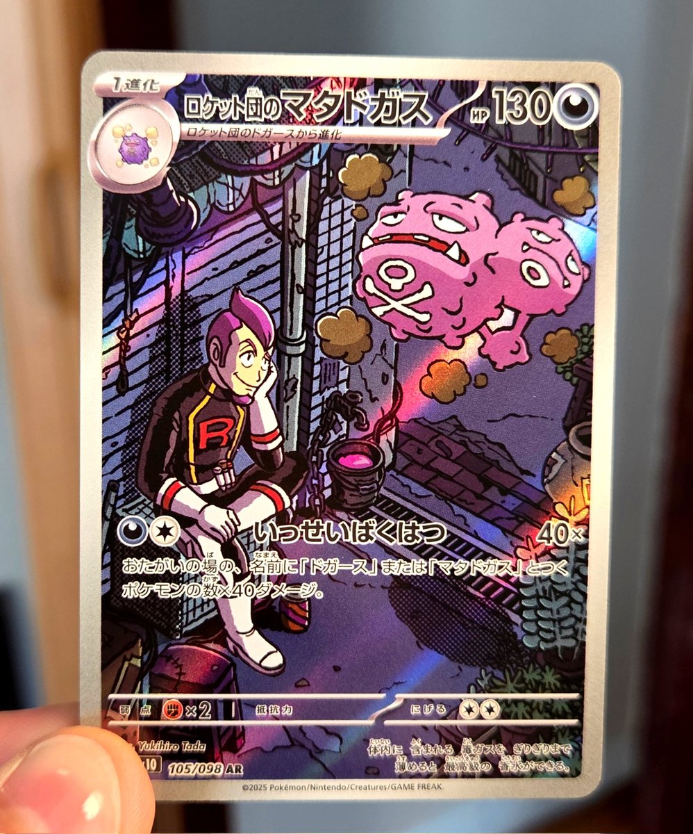 GIVEAWAY 💨

☑️ REPOST
☑️ COMMENT your favorite Pokemon

Ends 9/1  #pokemon #giveaways