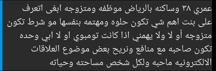 الريااااض 9