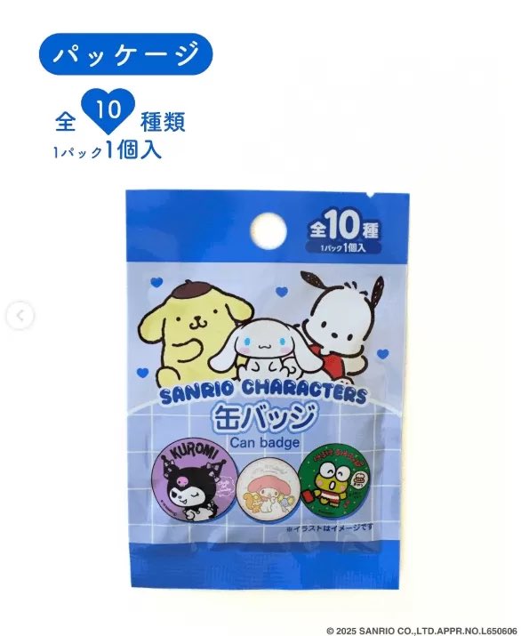 ハンギョドン4個 じゃぱぱ1個 楽天市場】【中身はランダム】 ハンギョドン トレーディングめじ