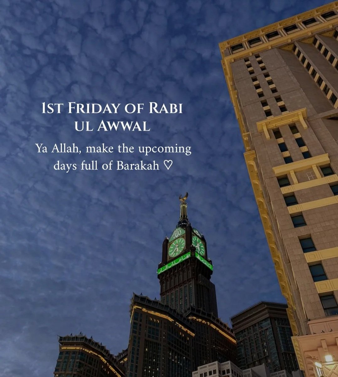 Jummah