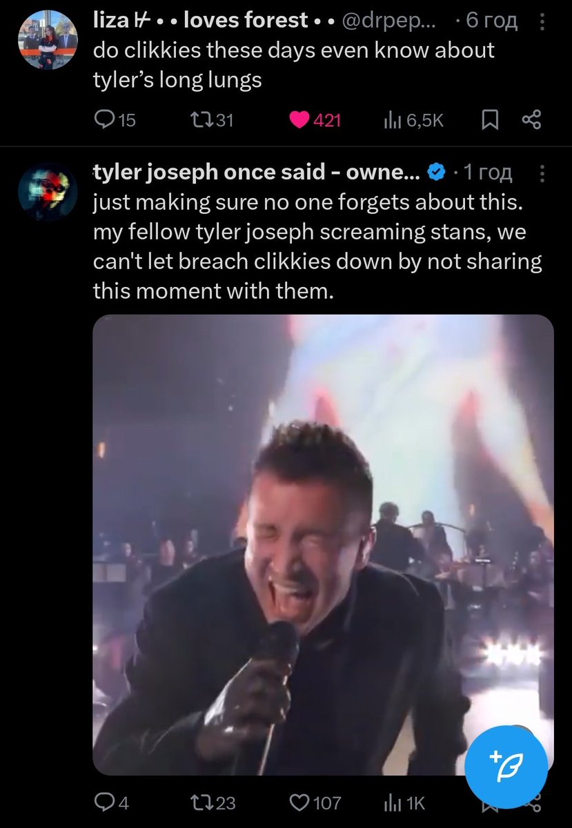 навряд, бо я після цього виступу жодного жарту про довгі легені не побачила😔🕯🥀