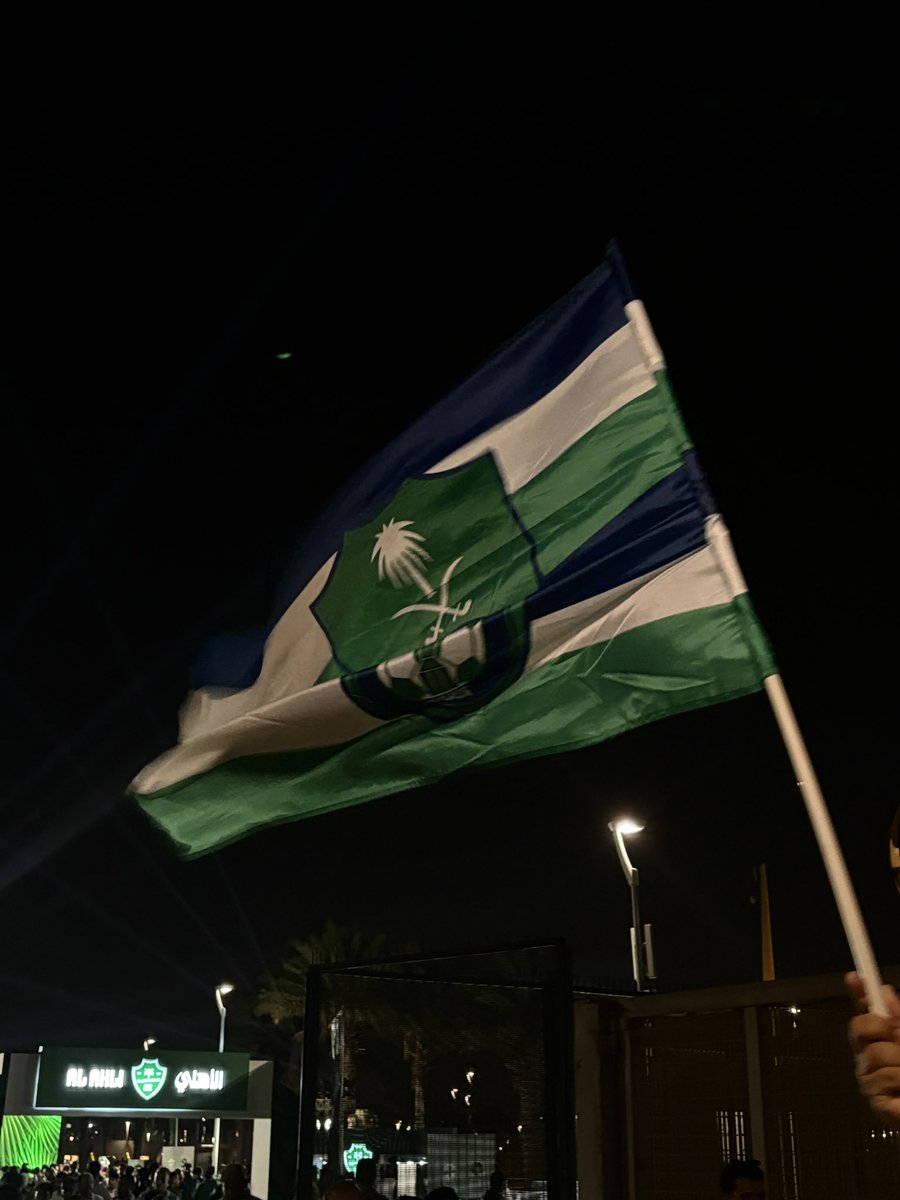 اول مره أحضر للملكي💚💚💚