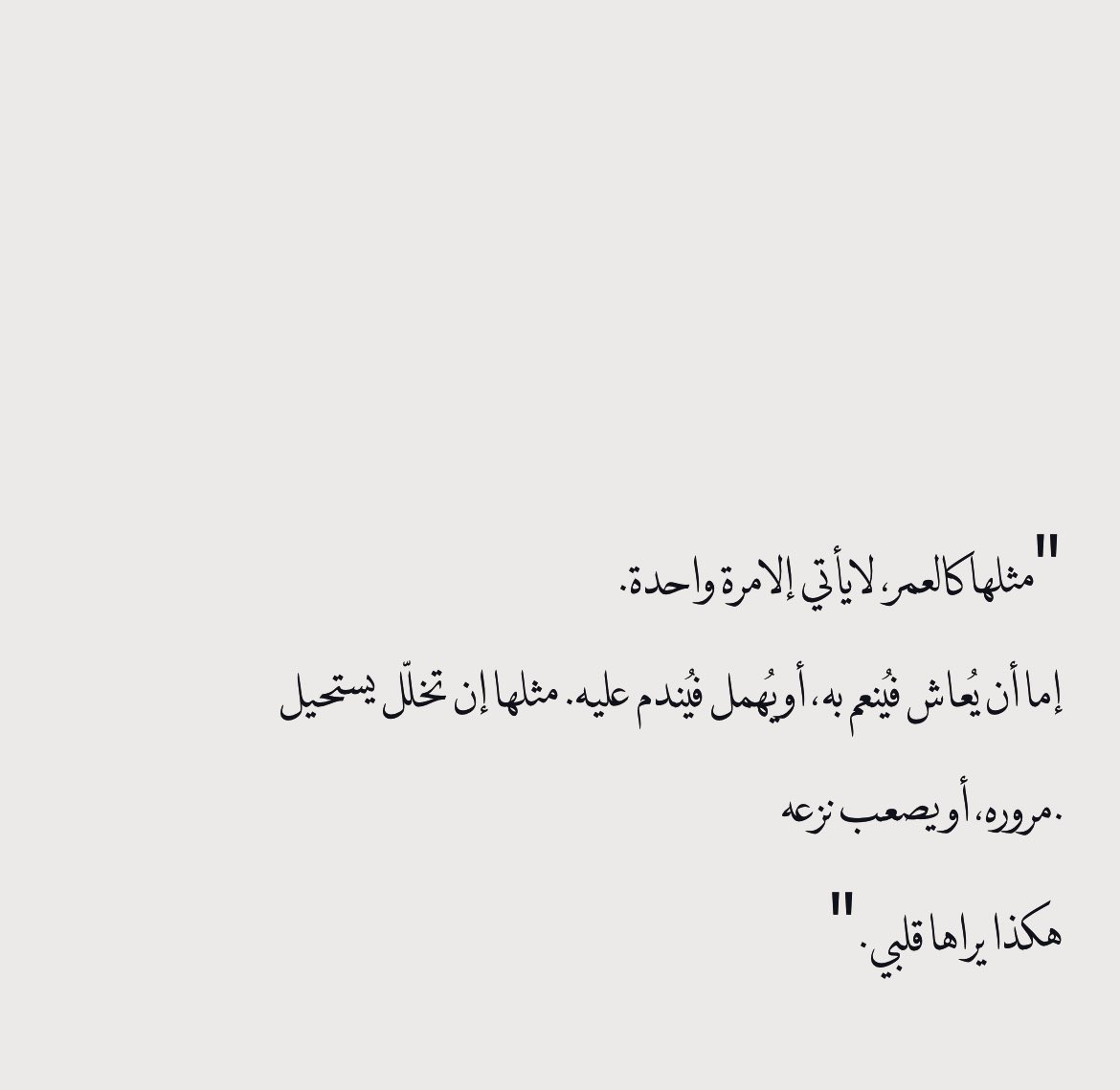 haalmu_'s tweet photo. https://t.co/NO9yDMh2Ka