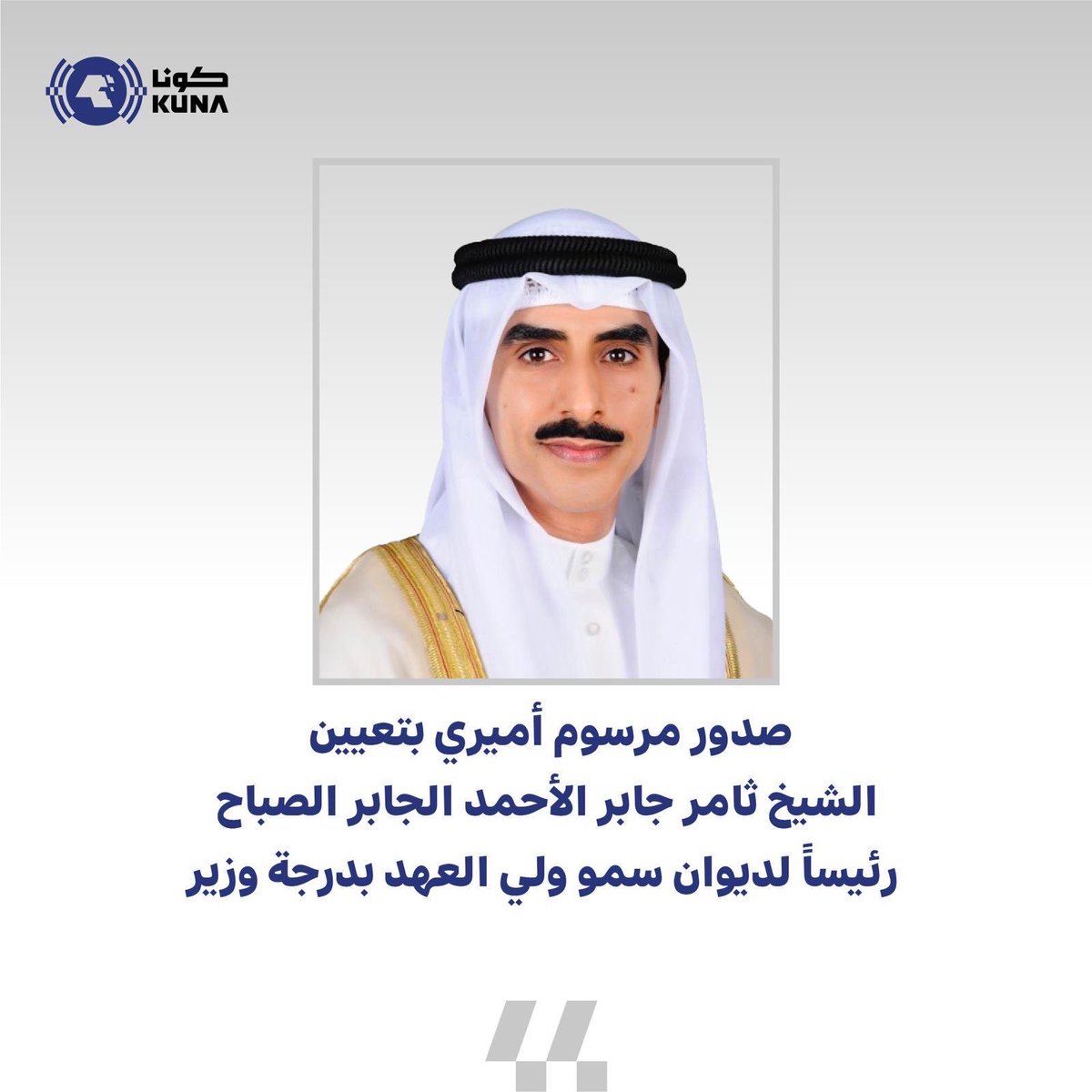 fahadq801's tweet photo. فشل كسفير في #السعودية
فشل كسفير في #البحرين 
والان تضعونه كرئيس لديوان ولي العهد ؟! 

أتمنى أنكم تجرون له فحص الرجولة قبل تعينيه https://t.co/VzHnu2QujZ