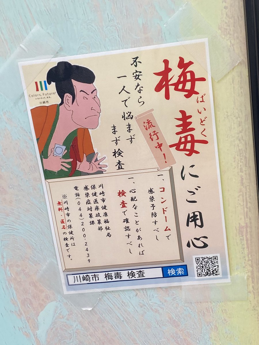 本日浦和Narcissは劇団サポートです。
昨夜は俺の意に反して心配させてしまったみたいで申し訳なかったです。
パジャマ姿と装置の組合せがあまりにも滑稽で…。
ただの検査なので心配無用です。
今日のライブも思いっきりやるので、本日も宜しくお願いします🤲