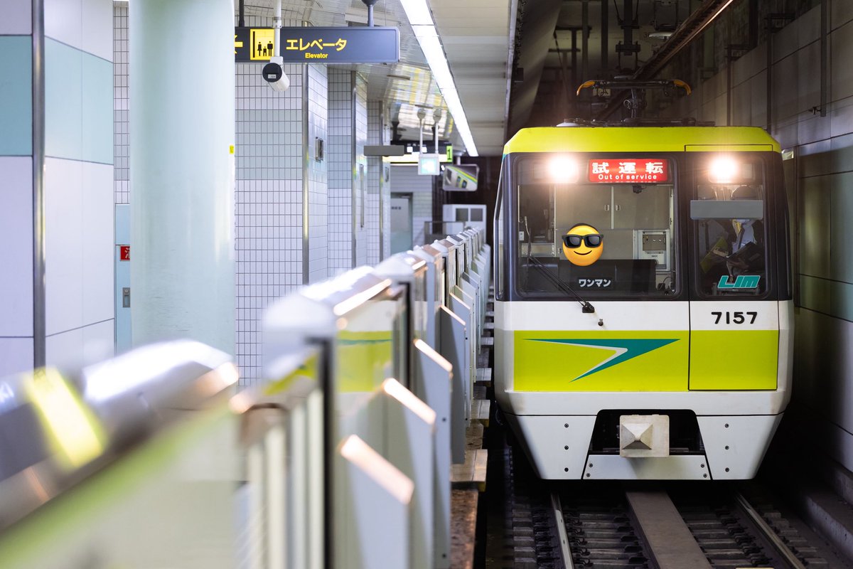 2025/8/28 70-07編成鶴見出場試運転