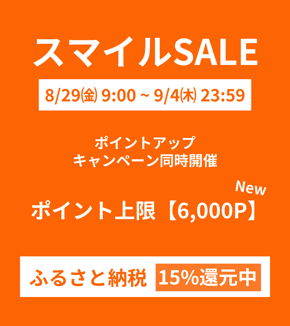 きなこ♡ 購入前コメント必須　画像商品2セット 贈り物に～ 千賀の6個アソート | 豆ノ千賀