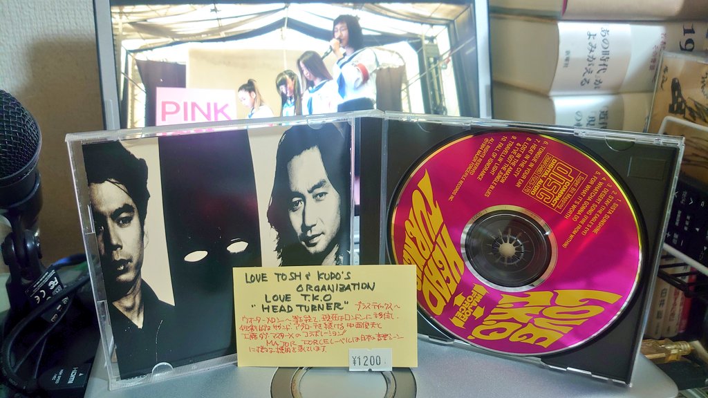 伊島タマオ CD Dusk 'Til Dawn MAJOR FORCE 中西俊夫 伊島タマオ CD Dusk 'Til Dawn MAJOR FORCE 中西俊夫 - メルカリ