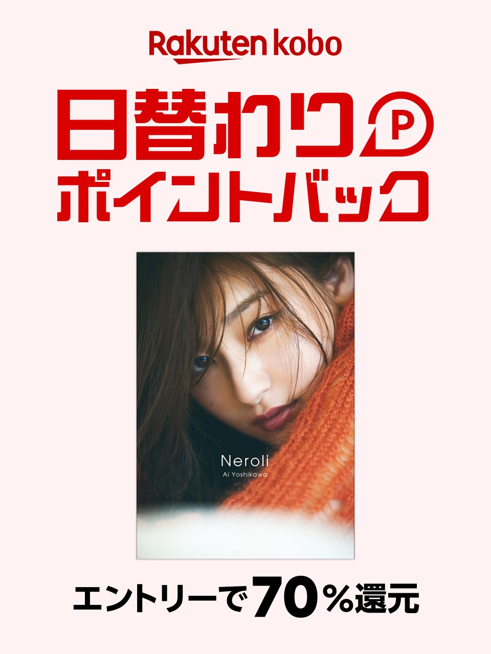 ワニブックス - niko ワニブックス (@wanibooks_official) · Shibuya-ku, Tokyo