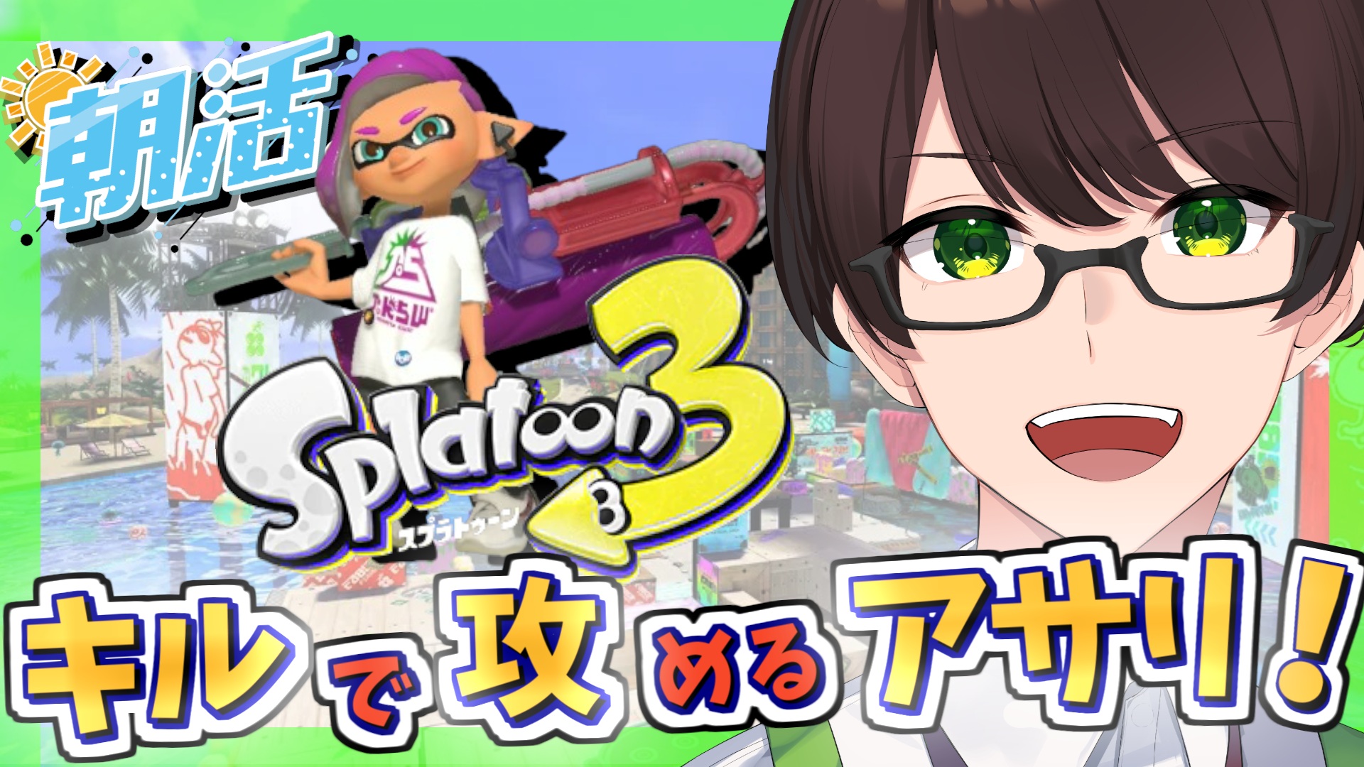 きのぴー 🐻🌈KinoPyきのぴぃ🎮🇯🇵🇺🇸LA在住ネキ🐻🌈新人Vtuber