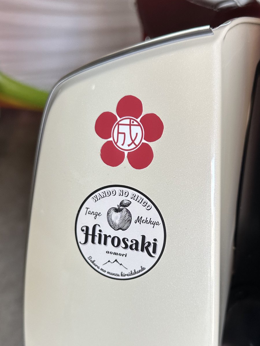 林檎⭐︎ご購入前プロフィールをご覧下さい様♡ 林檎餡蜜@りんごたべる on X: 